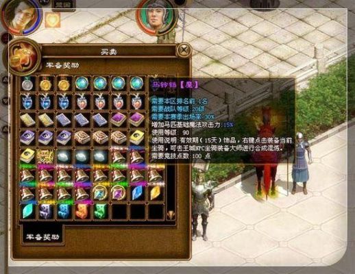征途阴阳师的武器是什么？（征途法师武器）