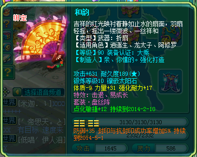 神武输出型的天宫和五庄哪个更好？（神武力五庄武器）