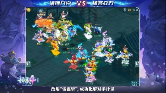 神武输出型的天宫和五庄哪个更好？（神武力五庄武器）