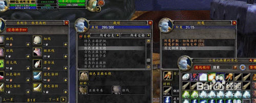魔兽附魔1-375最快冲法？（85红眼武器附魔）