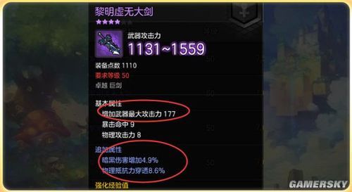 狂战士是什么属性攻击？（狂战士武器属性）