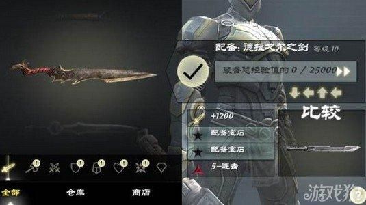 无尽之剑2，什么武器最好？（无尽之剑3 所有重武器）