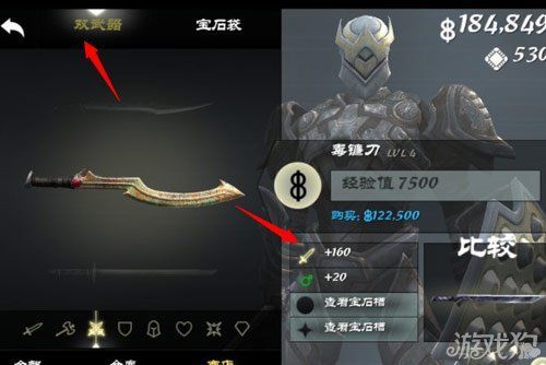 无尽之剑2，什么武器最好？（无尽之剑3 所有重武器）