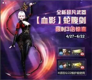 csol蛇腹剑攻击距离？（csol近身武器距离）