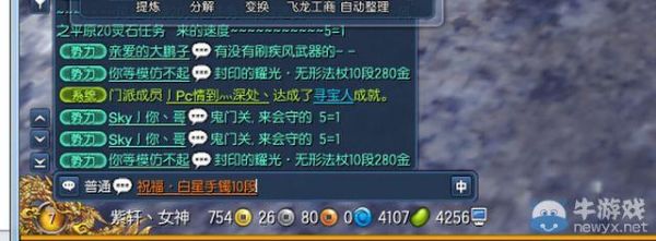 剑灵祝福酒怎么用？（剑灵祝福武器概率）