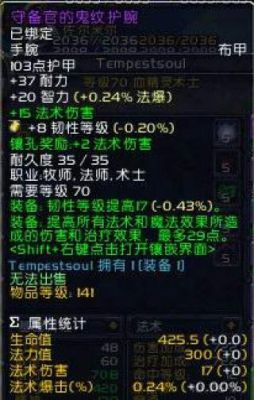魔兽世界里竞技场是什么？需要什么？装等要多少？怎么到白银？（6.0武器战士白银伤害试炼攻略）
