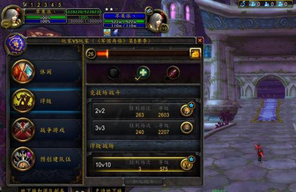 魔兽世界里竞技场是什么？需要什么？装等要多少？怎么到白银？（6.0武器战士白银伤害试炼攻略）