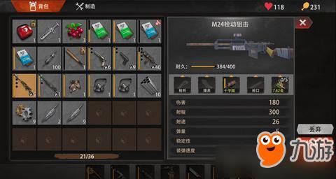 文明重启30级武器如何升金？（升武器）