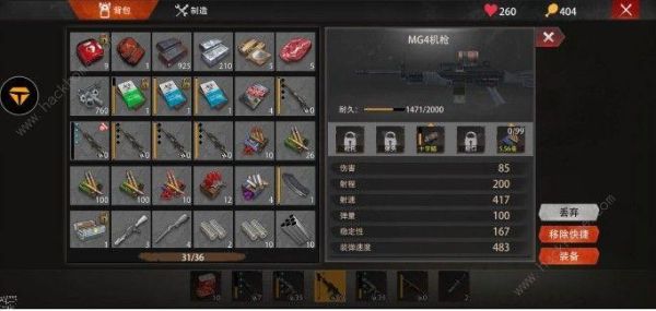 文明重启30级武器如何升金？（升武器）