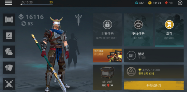 暗影格斗中所有的武器？（暗影格斗什么武器好）