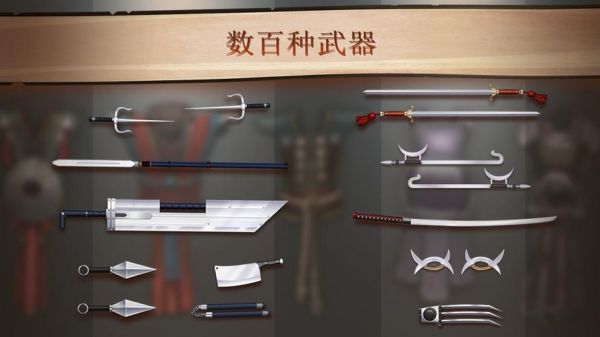 暗影格斗中所有的武器？（暗影格斗什么武器好）