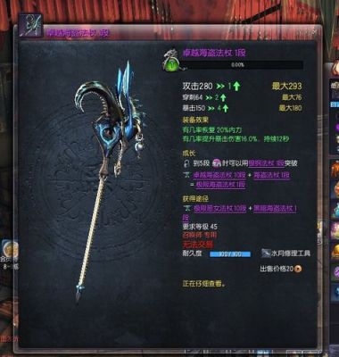 剑灵召唤用什么武器好？（剑灵召唤师用什么武器）
