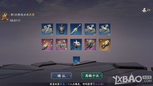 镜流星魂抽取建议？（流星武器成功率）