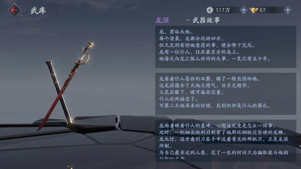 镜流星魂抽取建议？（流星武器成功率）