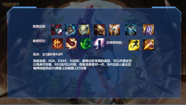 皇子打不过武器怎么破？（皇子 打武器）