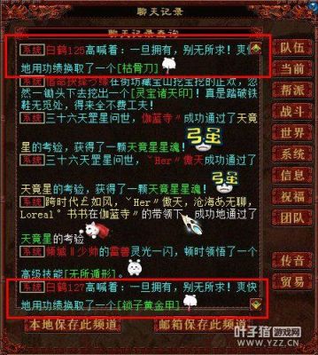 大话西游二10年前小号如何领取新手装备？（大话西游在哪可以购买新手武器）