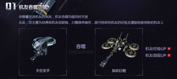 吞噬星空宝物等级设定？（吞噬星空武器级别）