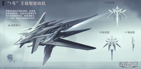 吞噬星空宝物等级设定？（吞噬星空武器级别）