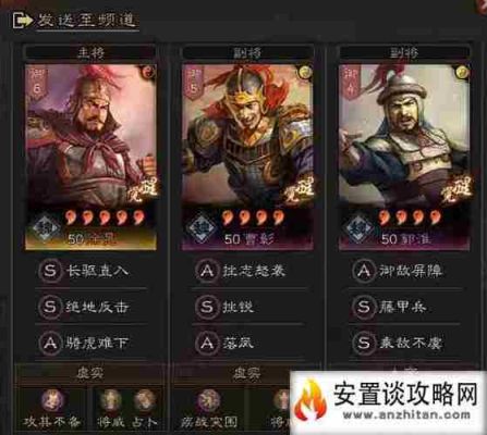 s3徐晃典韦郭淮兵书加点详解？（郭淮武器技能）