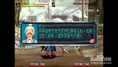 三国战记2群雄争霸赵云有那些武器?怎么拿？（三国战记2群雄争霸 赵云武器）
