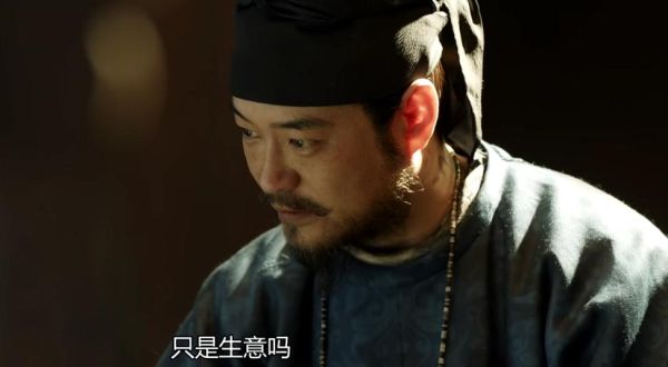 长安十二时辰徐宾戴的项链是啥？（强化打造武器时辰）