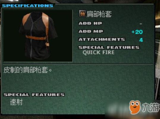 寄生前夜2武器全收集？（寄生前夜2武器排名）