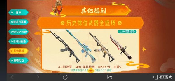 cfm四凶武器哪个最好？（最终幻想14黑魔法师武器）