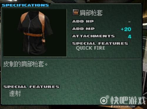 寄生前夜2隐藏武器获得方法？（寄生前夜2武器获得）