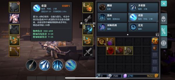 流放之路弓箭手买什么技能？（流放之路弓箭手双手武器）