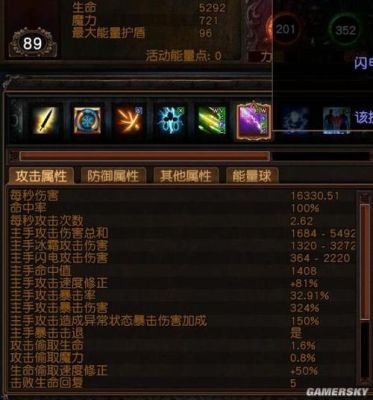 流放之路弓箭手买什么技能？（流放之路弓箭手双手武器）