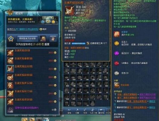 剑灵奇缘虹光沙尘宝物箱怎么得？（韩服剑灵bug武器箱子）