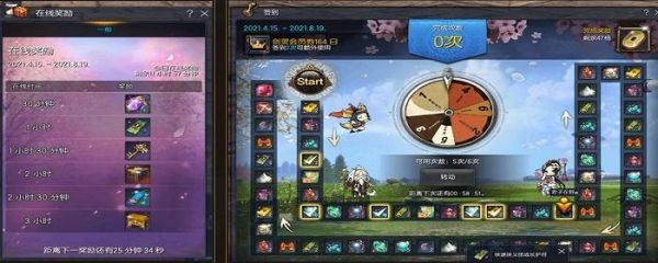 剑灵奇缘虹光沙尘宝物箱怎么得？（韩服剑灵bug武器箱子）