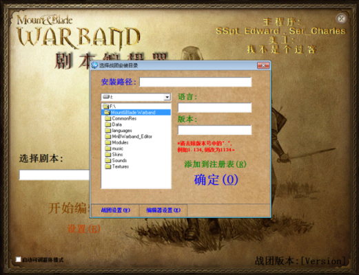 骑马与砍杀魔球怎么把MOD的兵种导入进原版？（骑马与砍杀魔球怎么导入新武器）