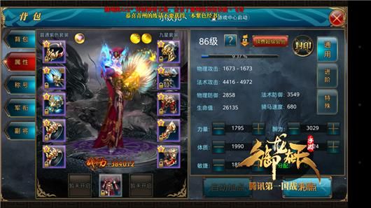 御龙在天手游羽扇用什么灵珠？（御龙在天黄金武器精元）