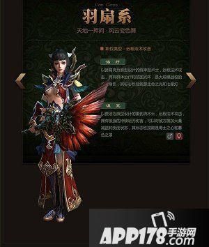 御龙在天手游羽扇用什么灵珠？（御龙在天黄金武器精元）