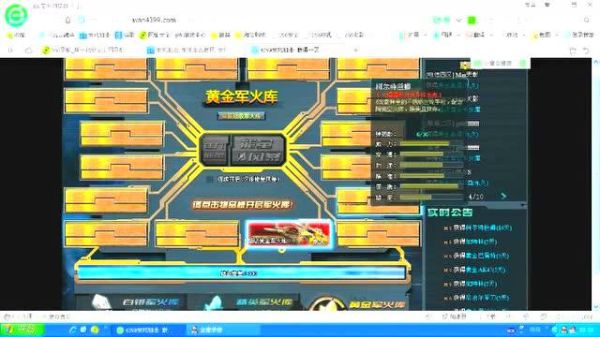 生死狙击花圣在联一的网名是什么？（生死狙击视频花圣解说黄金武器）