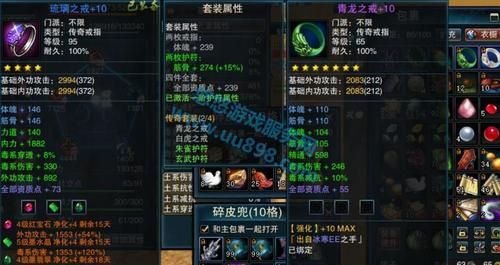 笑傲江湖ol琉璃武器怎么得？（笑傲江湖ol琉璃武器怎么做）