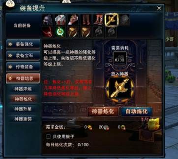 笑傲江湖ol琉璃武器怎么得？（笑傲江湖ol琉璃武器怎么做）
