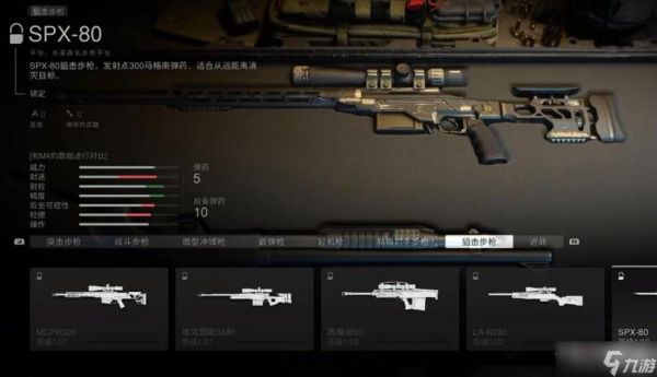 cod19发射器怎么装备？（使命召唤ol打造武器）