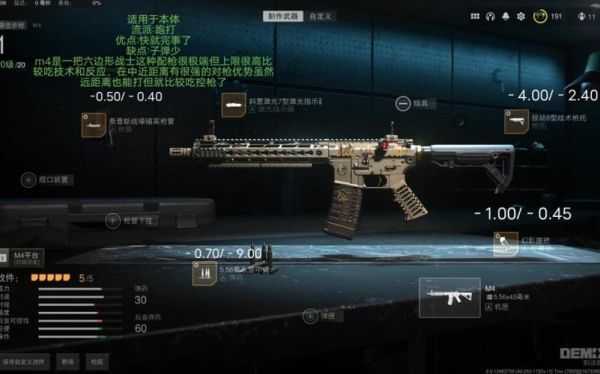 cod19发射器怎么装备？（使命召唤ol打造武器）