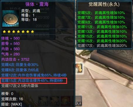 笑傲江湖ol琉璃武器怎么得？（笑傲江湖武器炼化）