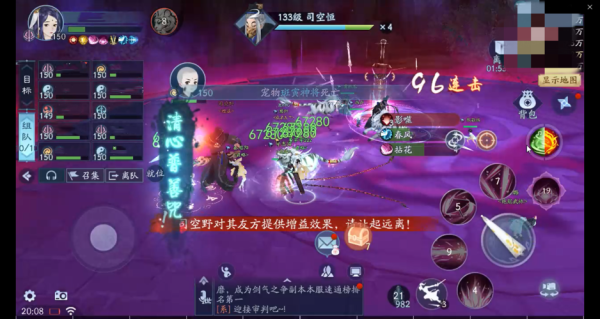 新笑傲江湖侠客武魂培养？（笑傲江湖紫色武器）