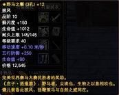 完美国际60级以上黄金武器装备怎么获得？（换一个迷沙武器要多少）