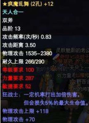 完美国际60级以上黄金武器装备怎么获得？（换一个迷沙武器要多少）