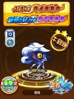 怎么练紫金魔童？（武器练紫金需要什么材料）
