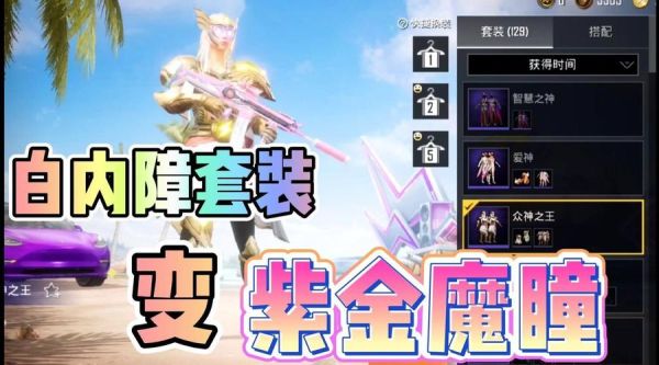 怎么练紫金魔童？（武器练紫金需要什么材料）