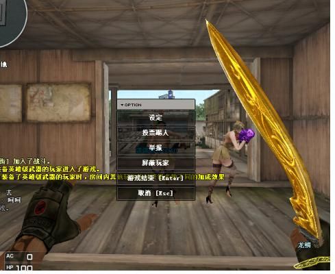 cfm龙鳞现在怎么得？（cf永久黄金武器龙鳞）