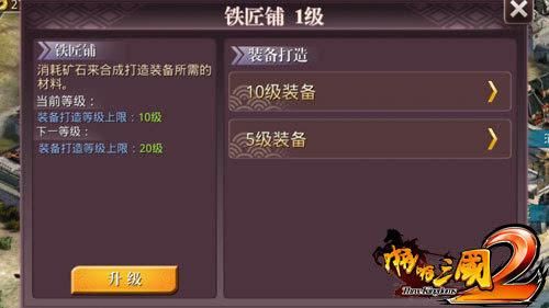 啪啪三国毛笔有什么用？（啪啪三国金武器）