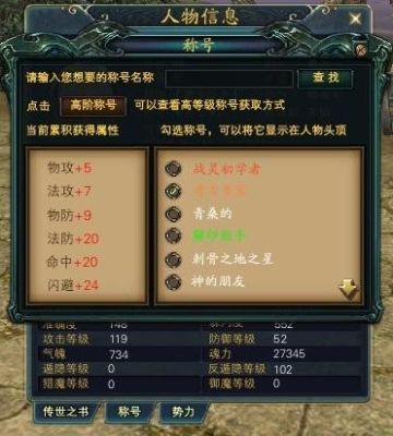 完美世界国际版，天尊，任务，召唤不出来，是为什么？（完美国际2 30级武器任务）