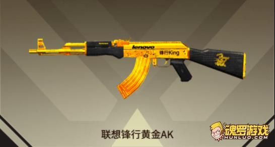 如何获得CF道具黄金AK？（cf黄金ak武器怎么得）